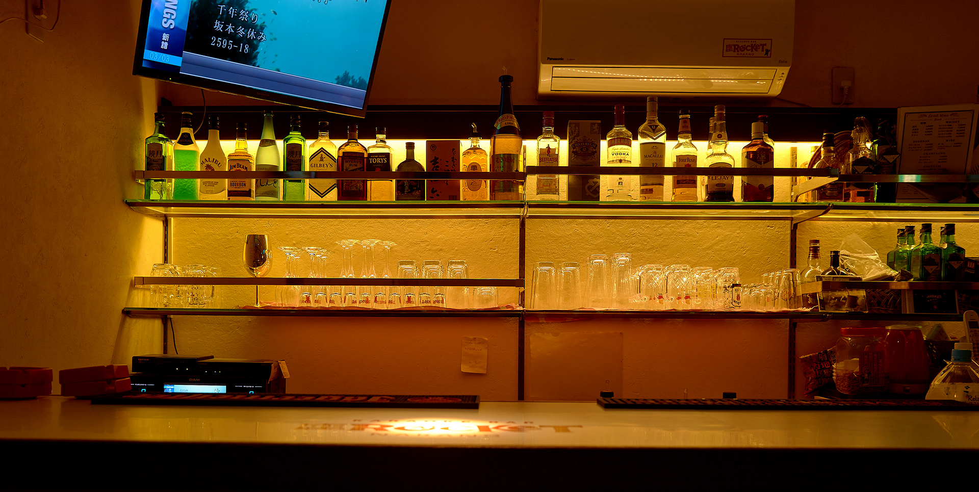 カラオケバー　座　ロケット